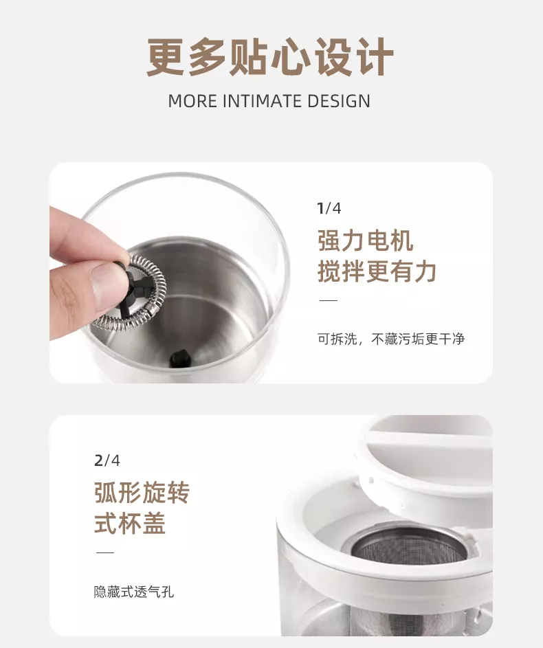 Nkan Tuntun Laifọwọyi Electric Wara Frother